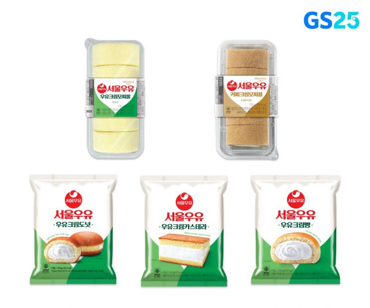 GS리테일이 운영하는 편의점 GS25가 출시하는 서울우유 IP 컬래버레이션 디저트 5종 상품 이미지. GS리테일 제공.