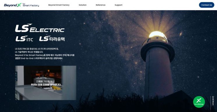 LS일렉트릭, 자회사 ITC·티라유텍과 통합 소통 창구 구축