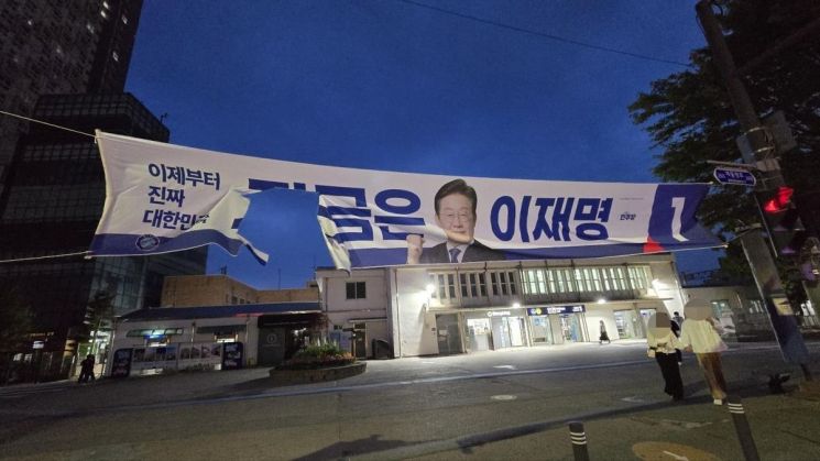 현수막 찢고 유세차량 테러까지…'선거 방해' 속출