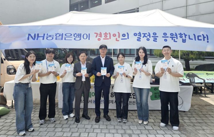 농협은행, 네이버페이와 대학 축제서 부스 운영