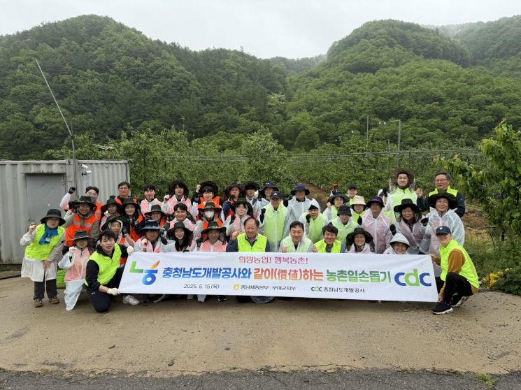 충남개발공사, 부여 과수농가서 봉사 활동…"도농 상생 나눔 실천"