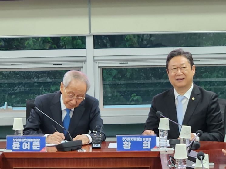 “본격적인 토지정책 펼쳐야”…민주, 주거복지위원회 출범
