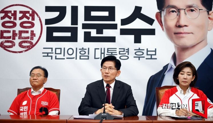김문수 국민의힘 대선 후보가 15일 국회에서 긴급 기자회견을 하고 있다. 2025.5.15 김현민 기자