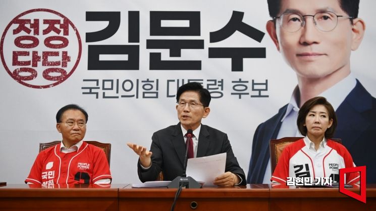 [포토] 김문수 "탈당은 尹이 판단할 문제…계엄은 정중하게 사과"