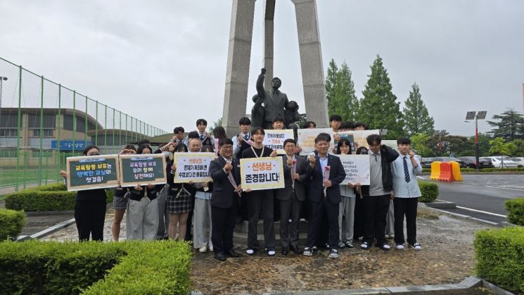 스승의 날 발원지 강경고 '사제동행 등굣길 맞이' 행사