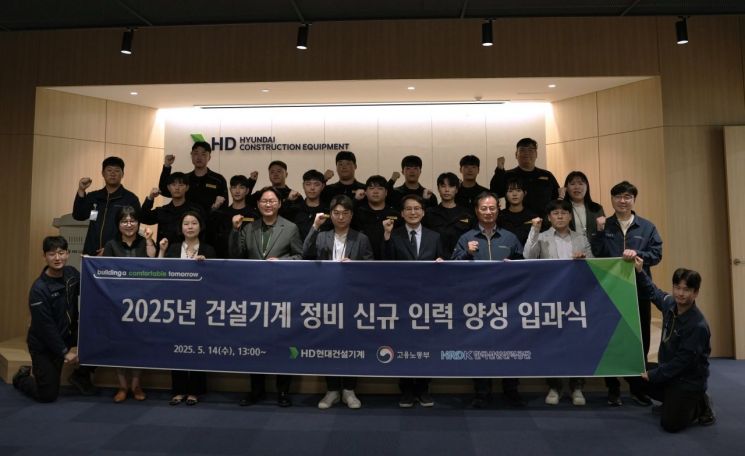 대구제대군인지원센터, 제대군인 건설기계 정비 인력 양성 입과식 참석
