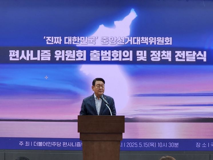 김교흥 민주당 국민안전사회위원장이 발언을 하고 있다. 임춘한 기자