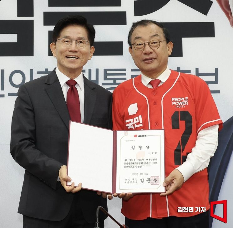[포토] 이정현 "오늘 중 尹 탈당 권고해야"…김문수 "尹 스스로 판단"수 (14).jpg
