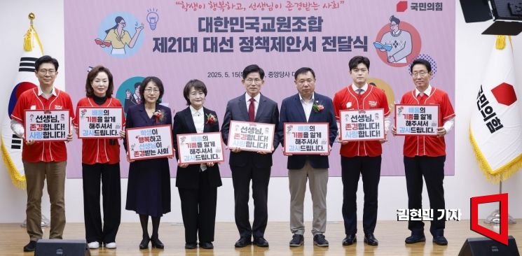 [포토] 김문수 "학원보다 존경받는 학교…과감히 예산 투자할 것"