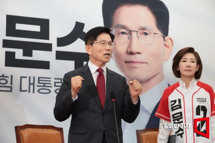김문수 국민의힘 대선 후보가 15일 국회에서 긴급 기자회견을 하고 있다. 2025.5.15 김현민 기자