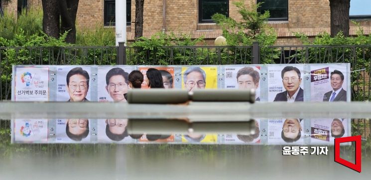 [포토] 대통령선거 선거벽보 첩부 시작