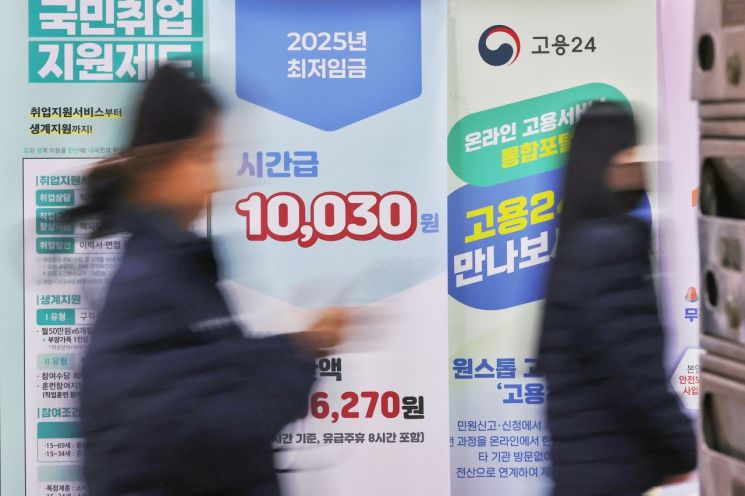 연합뉴스