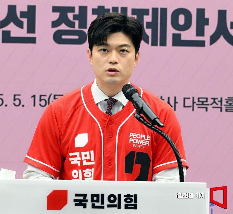 김용태 국민의힘 공동선거대책위원장이 15일 서울 여의도 중앙당사에서 열린 대한민국교원조합 제21대 대선 정책제안서 전달식에서 인사말을 하고 있다.2025.5.15 김현민 기자