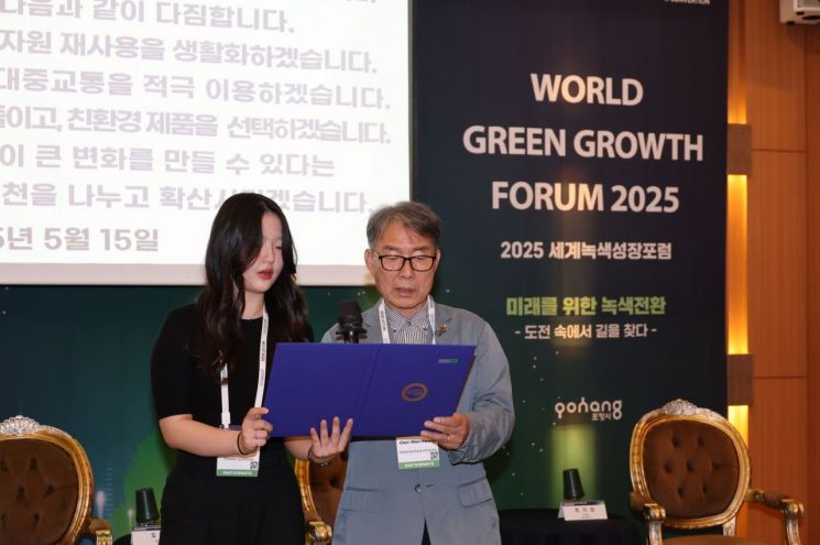 시민 주도 기후 해법 제시. 포항시 제공
