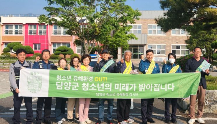 담양군은 지난 12일 수북초등학교 인근에서 청소년 보호 문화 확산을 위한 합동 점검 및 개선 캠페인을 진행했다. 담양군 제공