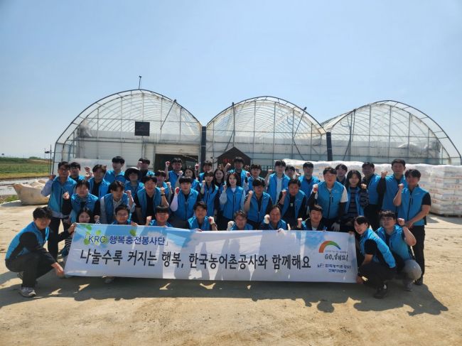 농어촌公 전북, 농촌 일손 돕기 '구슬땀'