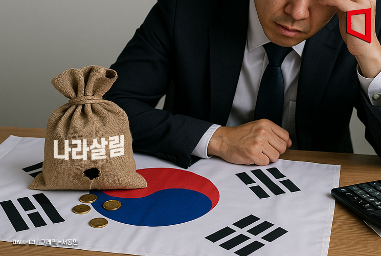 1분기 나라살림 적자 61조3000억원…역대 두 번째로 커