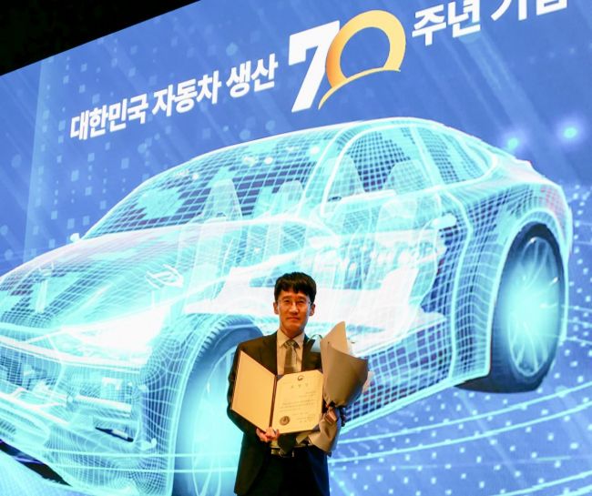 김형석 금호타이어 전문연구원, 자동차의날 유공자 선정