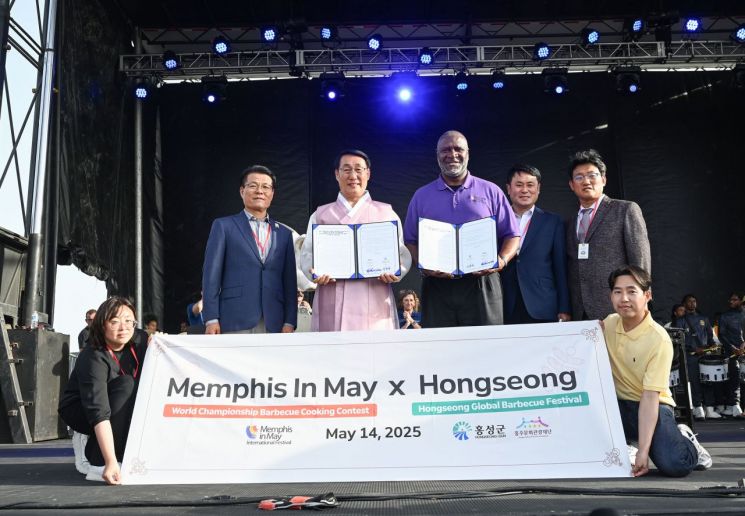 홍성군, 美 3대 바비큐 축제 '멤피스 인 메이'와 MOU 