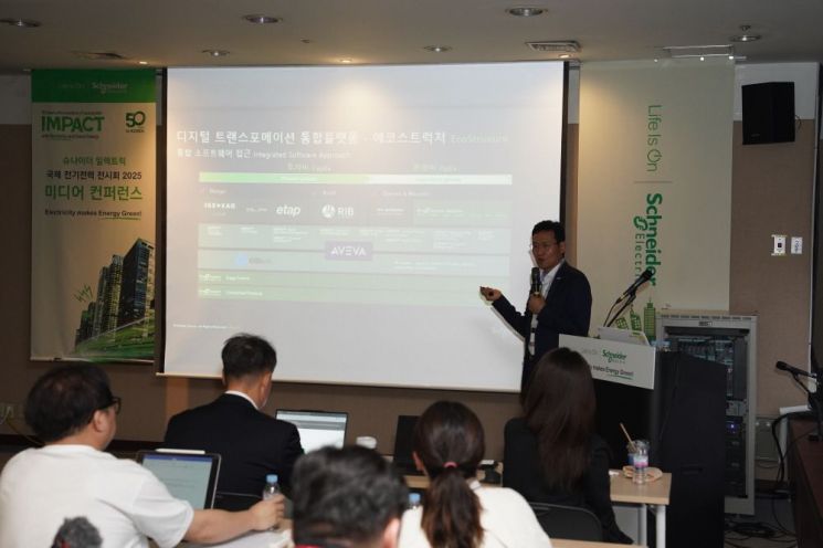 송인권 슈나이더 일렉트릭 코리아 팀장이 15일 서울 강남구 코엑스에서 열린 기자간담회에서 회사의 스마트 전력 솔루션을 소개하고 있다. 슈나이더 일렉트릭