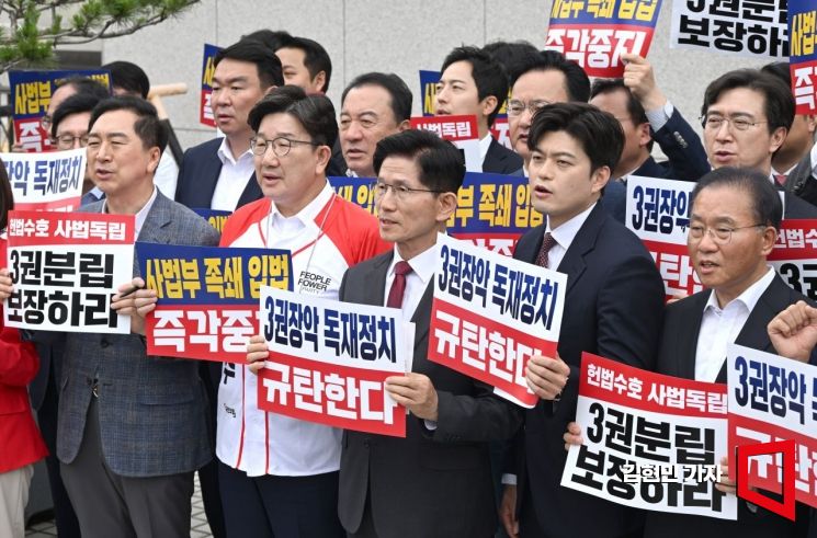 [포토] 민주당 규탄 구호 외치는 김문수 후보와 의원들