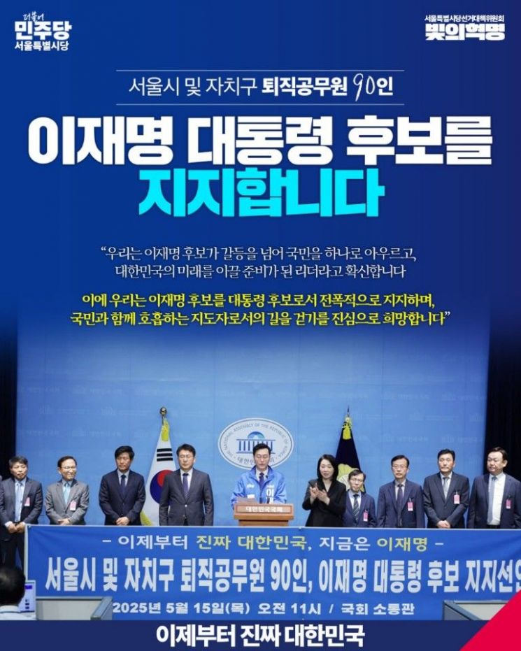 유보화 전 성동구 부구청장(왼쪽 네번째)