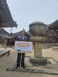 '경남 구석구석 여행하기' 챌린지에 동참한 서춘계 대한노인회 양산시지회장. 양산시 제공