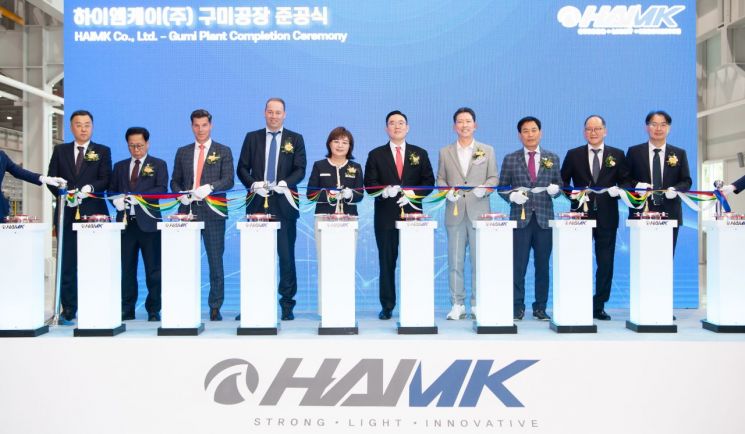 하이엠케이 구미공장 준공식이 열리고 있다. 하이엠케이 조정우 대표이사(오른쪽) 김장우 구미시장(오른쪽 4번째), 양금희 경북도 경제부지사(오른쪽 6번째) 등이 참석했다.