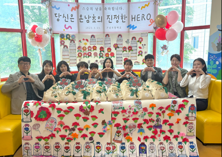 온남초등학교가 감사 편지와 직접 만든 카네이션을 전달하는 행사를 갖고 있다. 울산교육청 제공