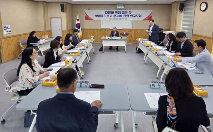 충남도의회 다문화학생 교육 및 학업중도포기 문제에 관한 연구모임 제2차 회의가 천안교육지원청 중회의실에서 있었다./충남도의회 제공