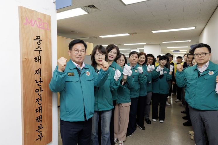 마포구, 풍수해 재난안전대책본부 현판식 개최... 여름철 재난 대응 본격화