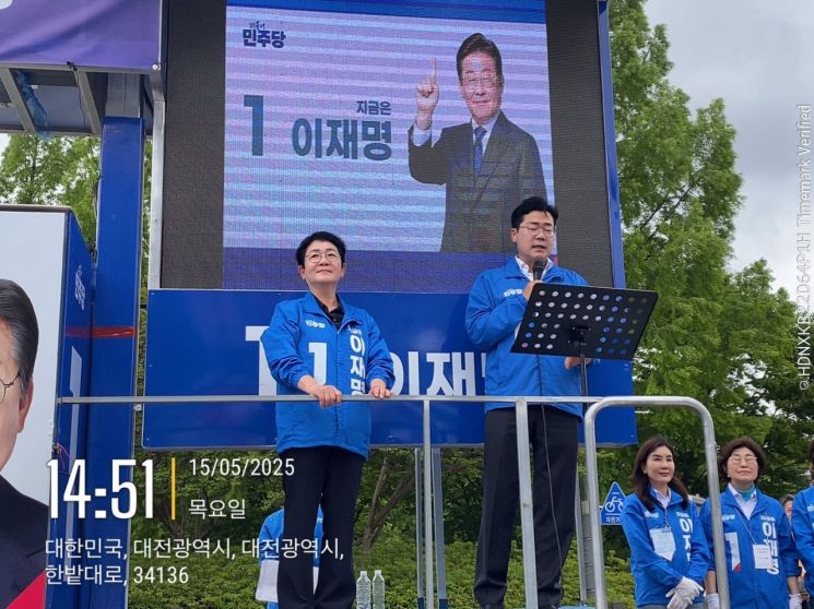 박찬대 "대전에서 진짜 대한민국 시작하자"