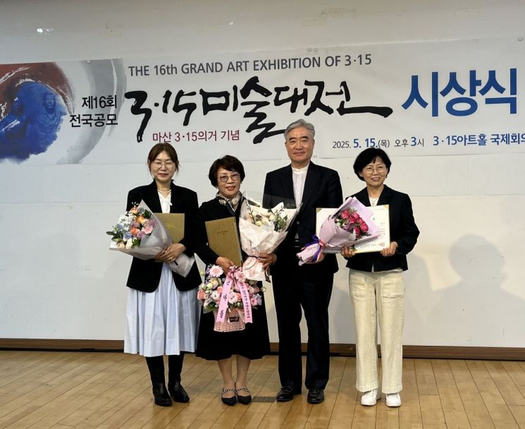 "마산 3·15의거 기념" … 창원특례시, 3·15미술대전 시상식 개최