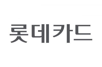 롯데카드, 1분기 순이익 143억…전년비 42.4%↓