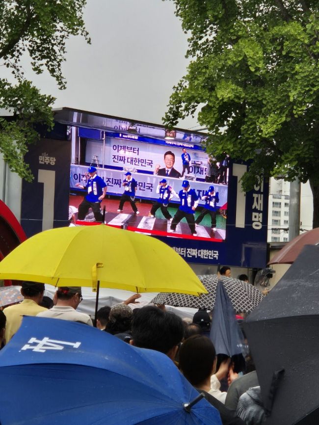 15일 순천시 패션 거리에서 더불어민주당 선거운동원들이 이재명 후보 유세에 앞서 노래에 맞춰 율동을 하고 있다. 독자 제공