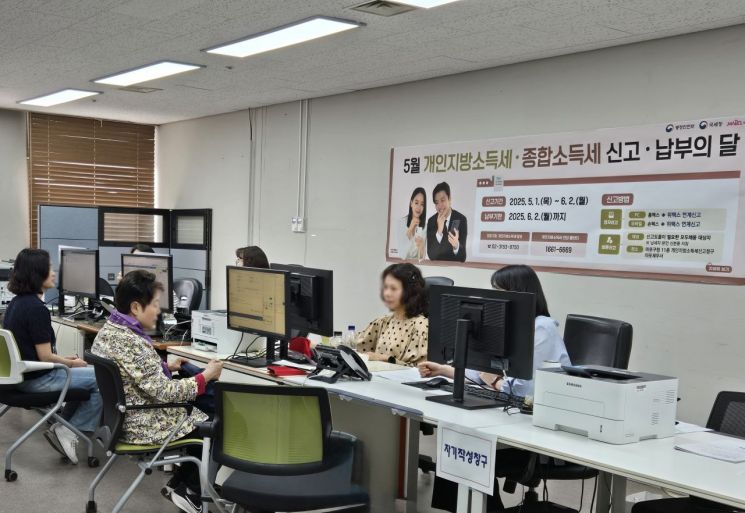 마포구, 종합소득세·개인지방소득세 통합신고창구 운영