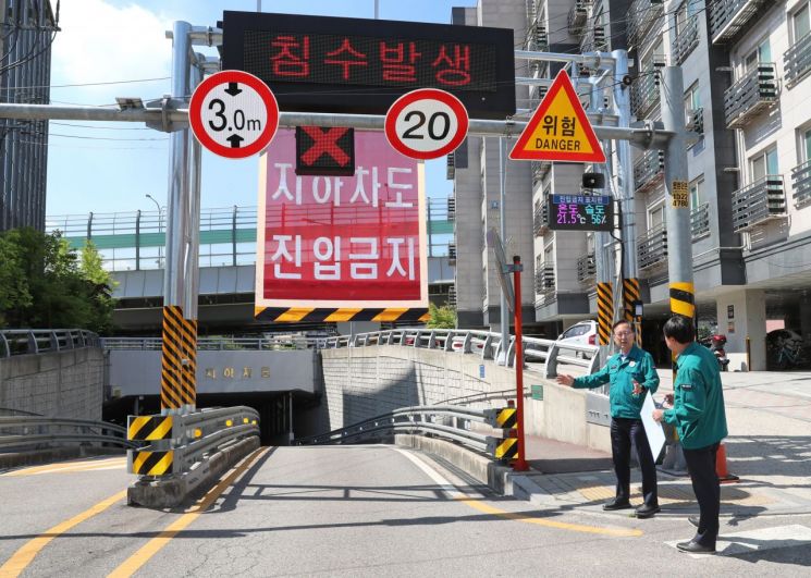 금천구, 집중호우 대비 지하 주택 침수방지시설 무상 설치 지원