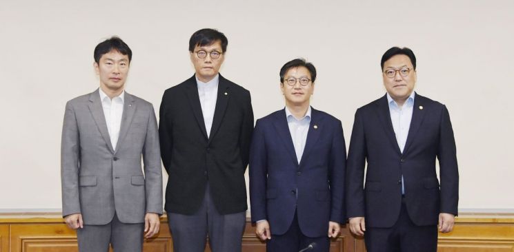 김범석 기획재정부 장관 직무대행이 16일 오전 서울 중구 은행회관에서 열린 거시경제·금융현안간담회에 앞서 참석자들과 기념촬영을 하고 있다. 왼쪽부터 이복현 금융감독원장, 이창용 한국은행 총재, 김범석 직무대행, 김병환 금융위원장.