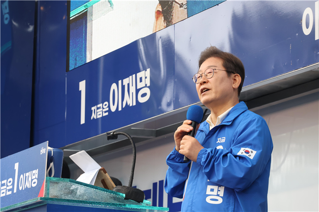이재명 대통령 후보 광양 연설.