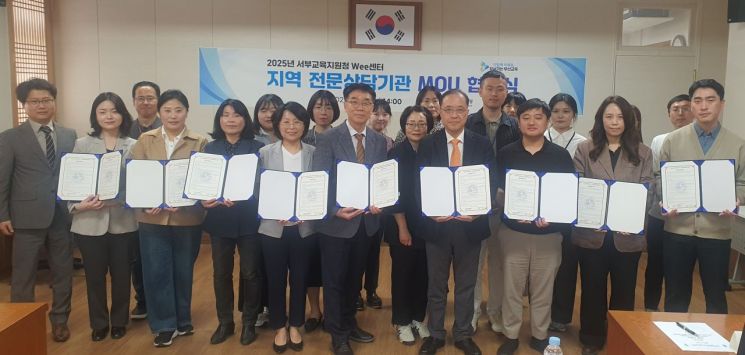 부산중구정신건강복지센터, 학교 응급상황 대응 8개 기관과 협약