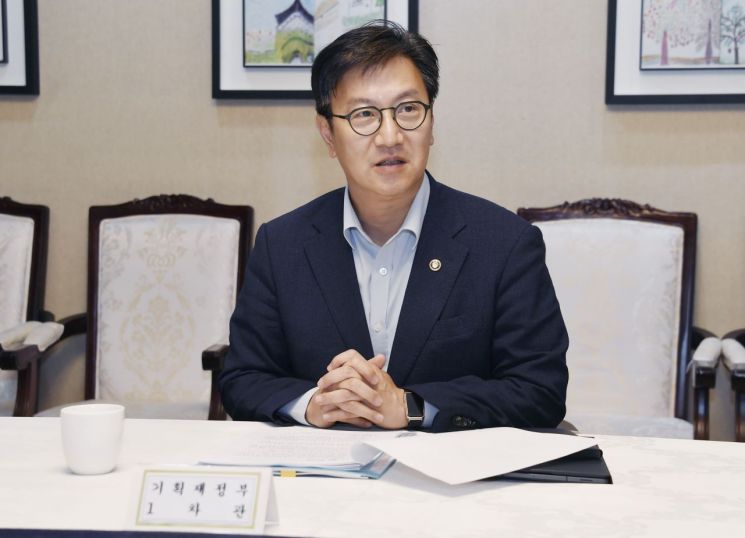 김범석 기획재정부 장관 직무대행이 16일 서울 종로구 정부서울청사에서 열린 제45차 물가관계차관회의를 주재하며 모두발언을 하고 있다. 기재부 제공