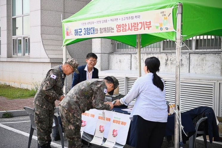 영암군, 해군 제3함대 장병 고향사랑기부 이어져