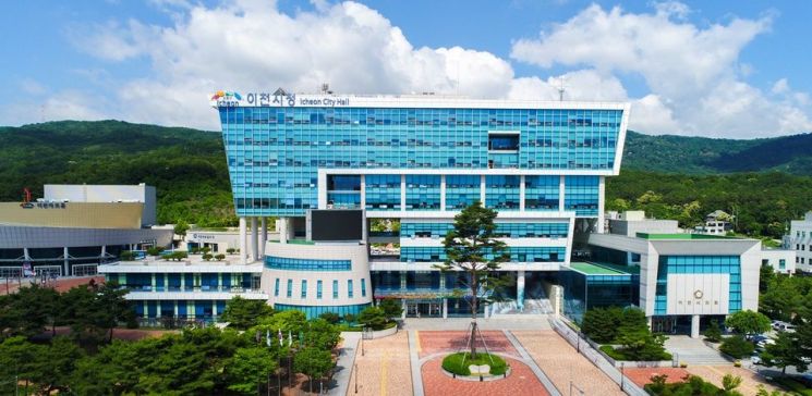 '이천시립기록원' 16일 출범…경기도 첫 영구기록물관리기관 