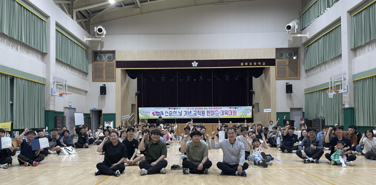 울릉교육지원청이 스승의 날을 맞아 기념행사를 열고 있다. 울릉교육지원청 제공