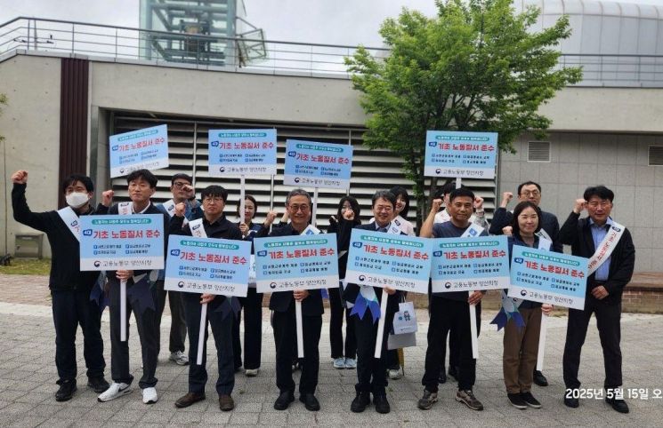고용노동부 양산지청이 밀양서 ‘찾아가는 노동법 교육’과 거리캠페인을 실시하고 있다. 고용노동부 양산지청 제공