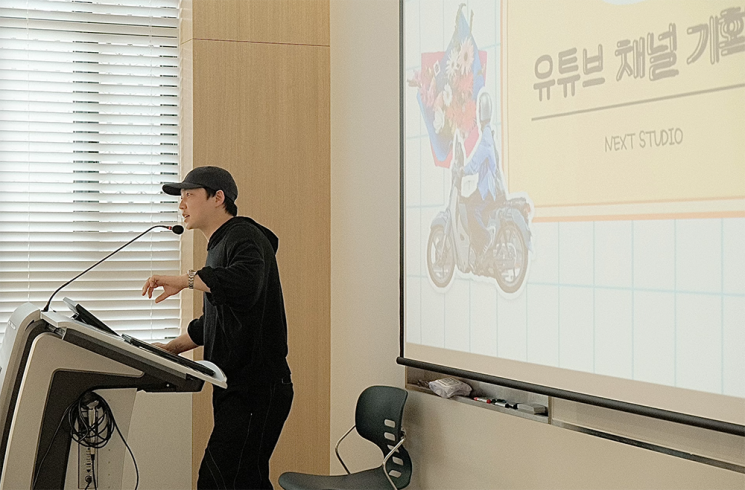 유규선 블랙페이퍼 대표가 연세대에서 유튭 채널 기획 강의를 진행하고 있다. 연세대학교