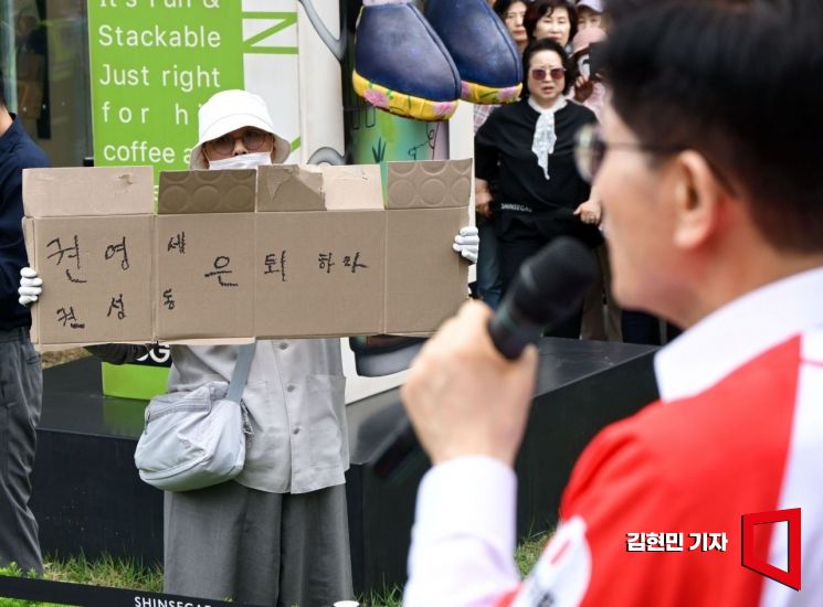 [포토] '성난 민심'
