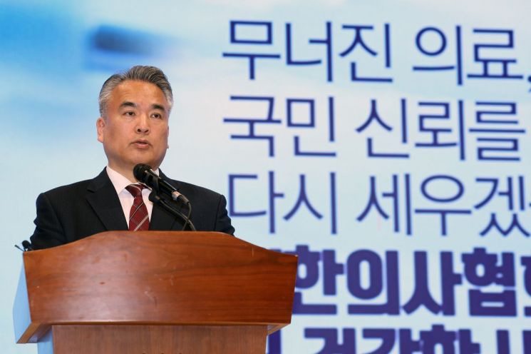 김성근 대한의사협회 대변인. 연합뉴스