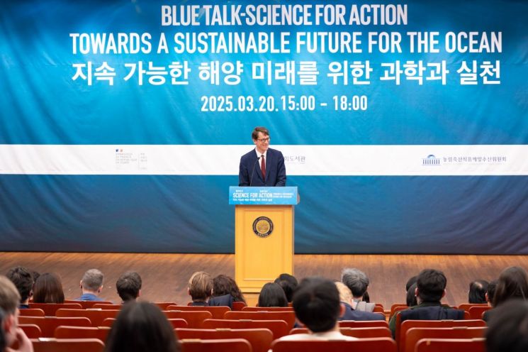 지난 3월 베르투 대사가 국회도서관에서 열린 '블루토크 컨퍼런스'에서 발언하고 있다. 주한프랑스대사관
