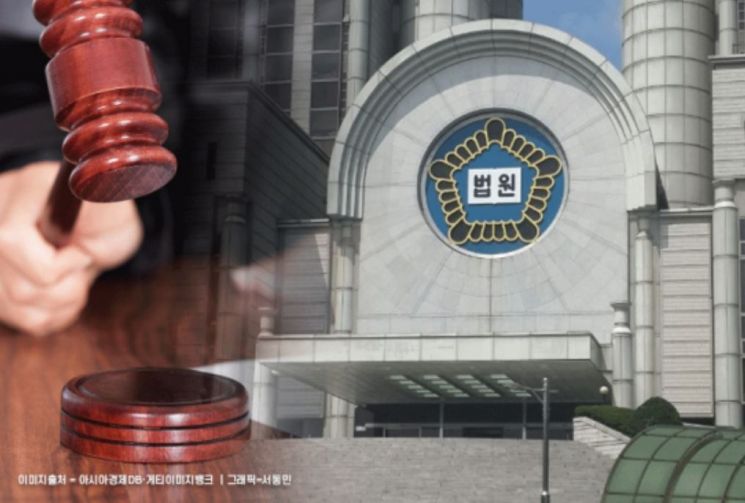‘태양광 3500억대 사기’ 前마이더스 대표 2심도 징역 16년